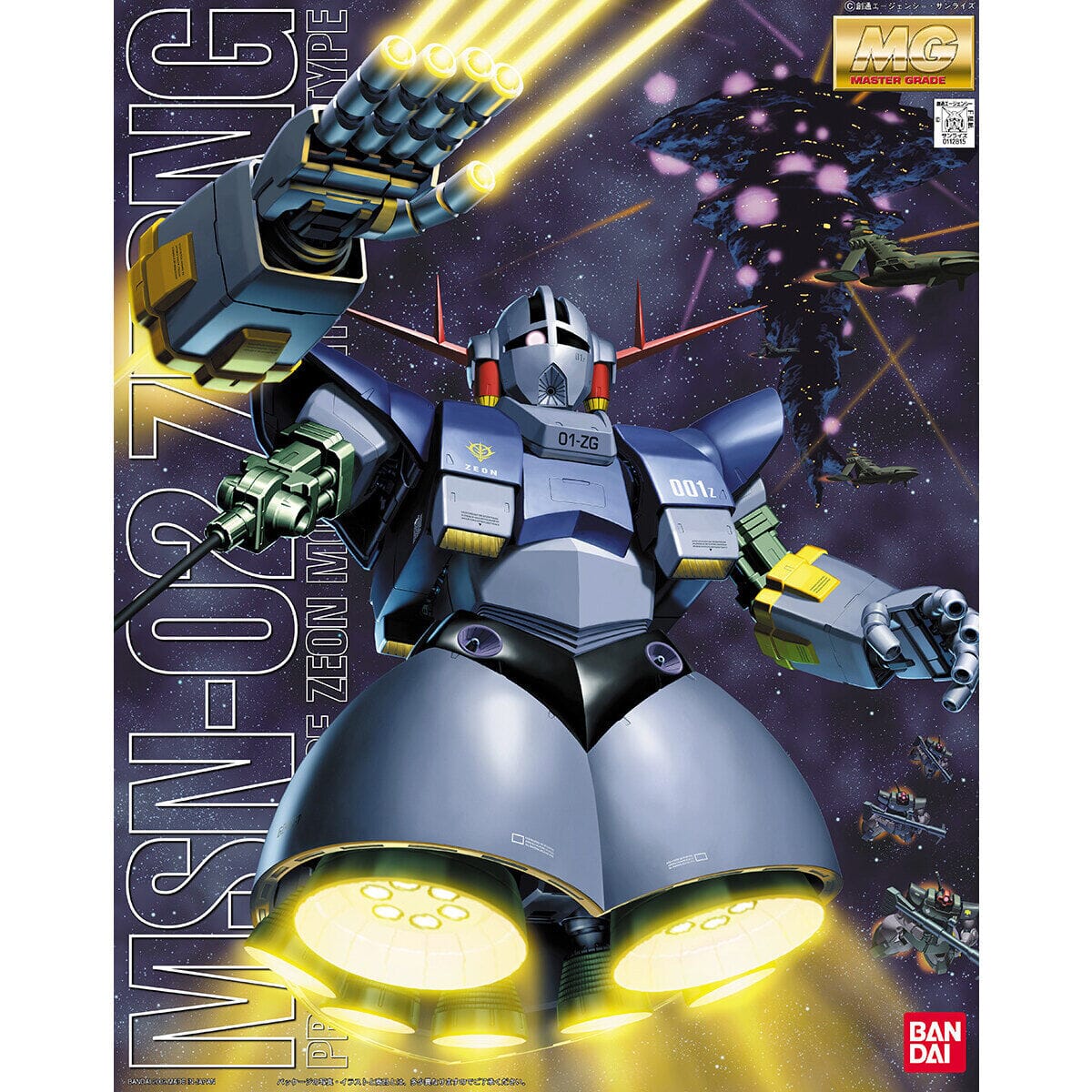 MG 1/100 MSN-02 Zeong - Image 2