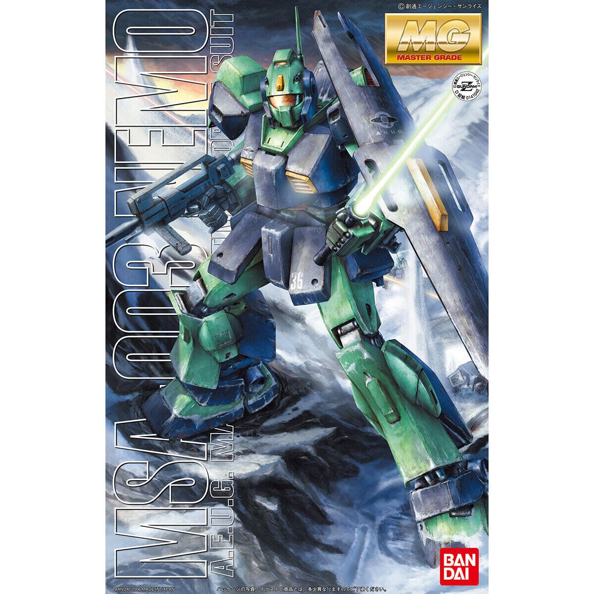 MG 1/100 Nemo - Image 2