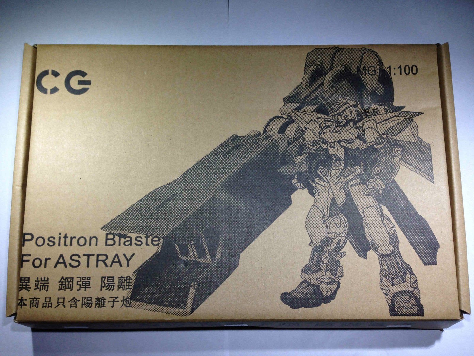 MG 1/100 Positron Blaster Gun For Banbai Seed Gundam Blue & Red Astray Model kit - Image 2
