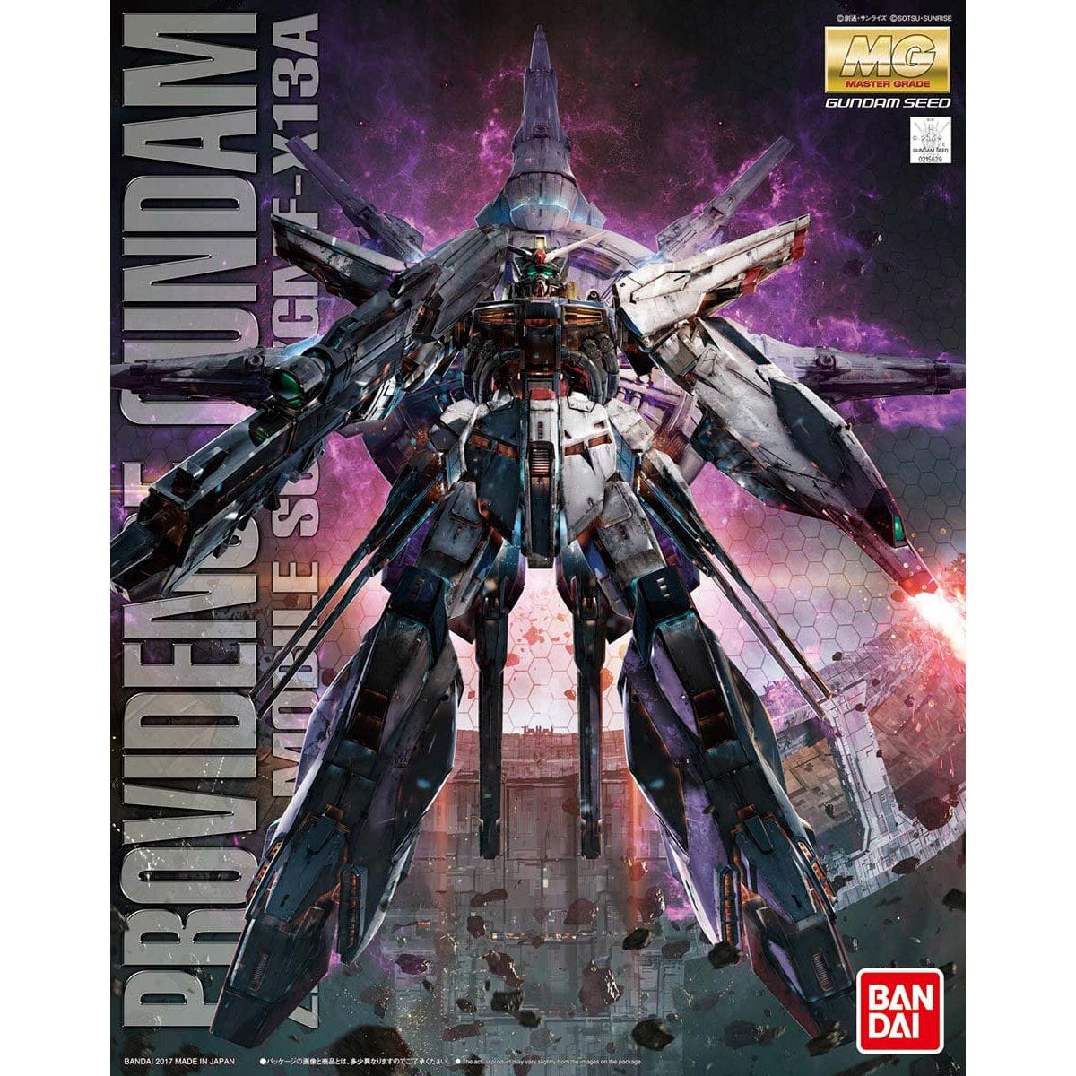 MG 1/100 Providence Gundam - Image 2