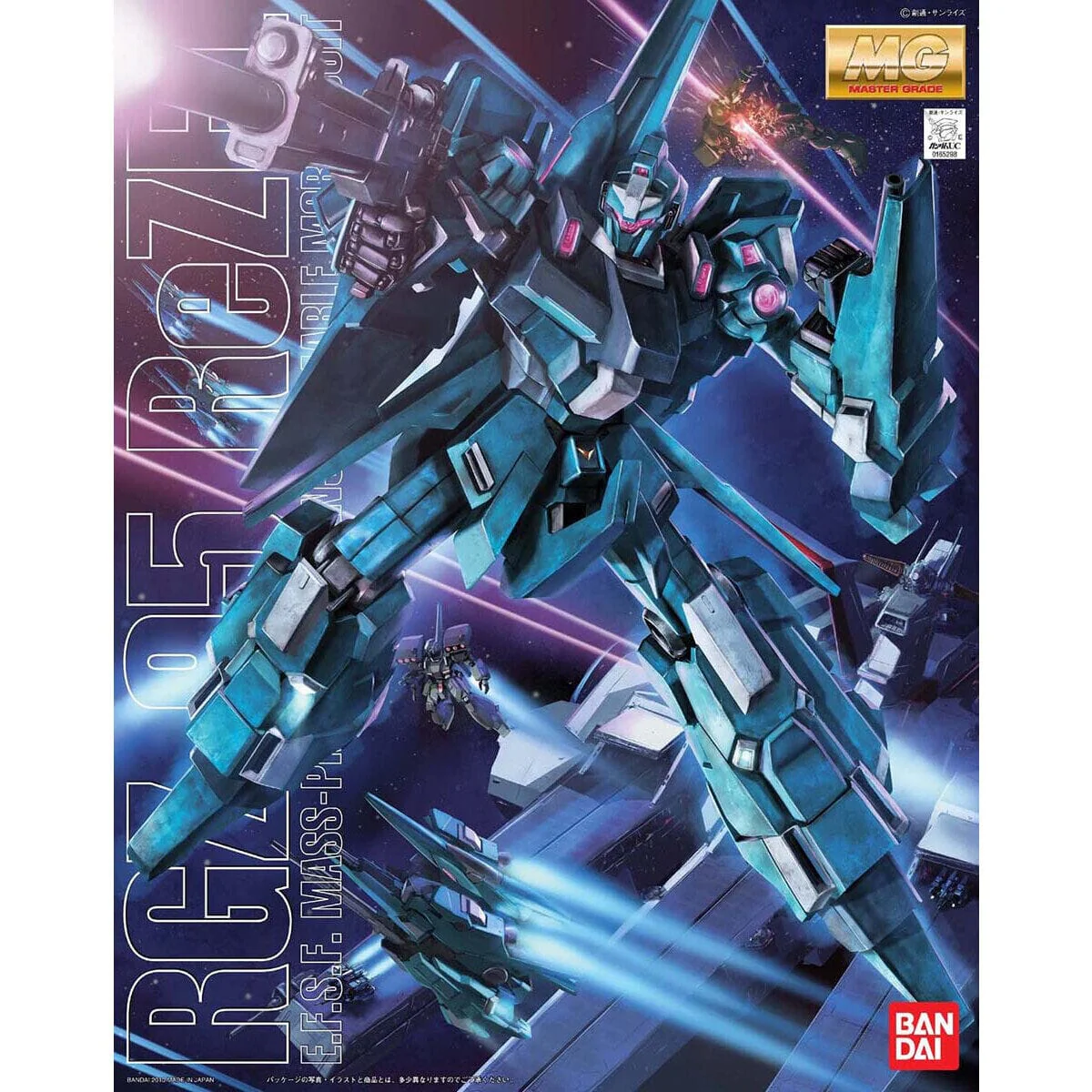 MG 1/100 ReZel - Image 2