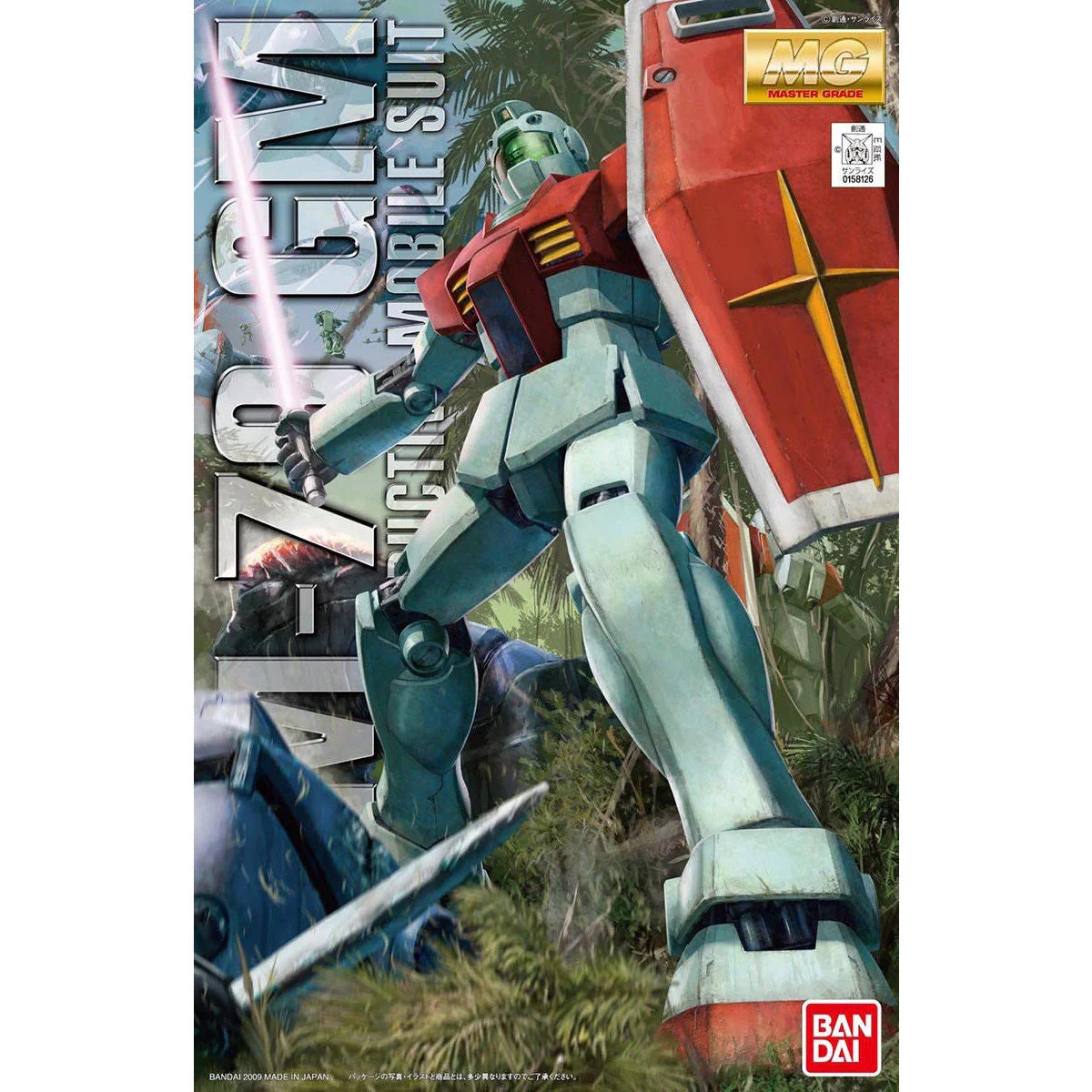 MG 1/100 RGM-79 GM (Ver. 2.0) - Image 2