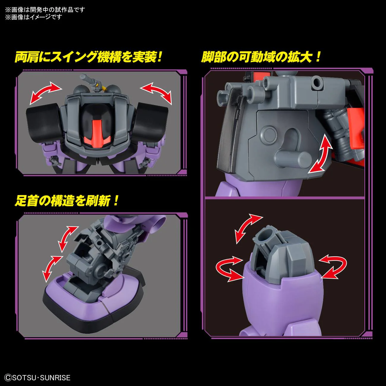 MG 1/100 Rick Dom (New Ver.) - Image 11