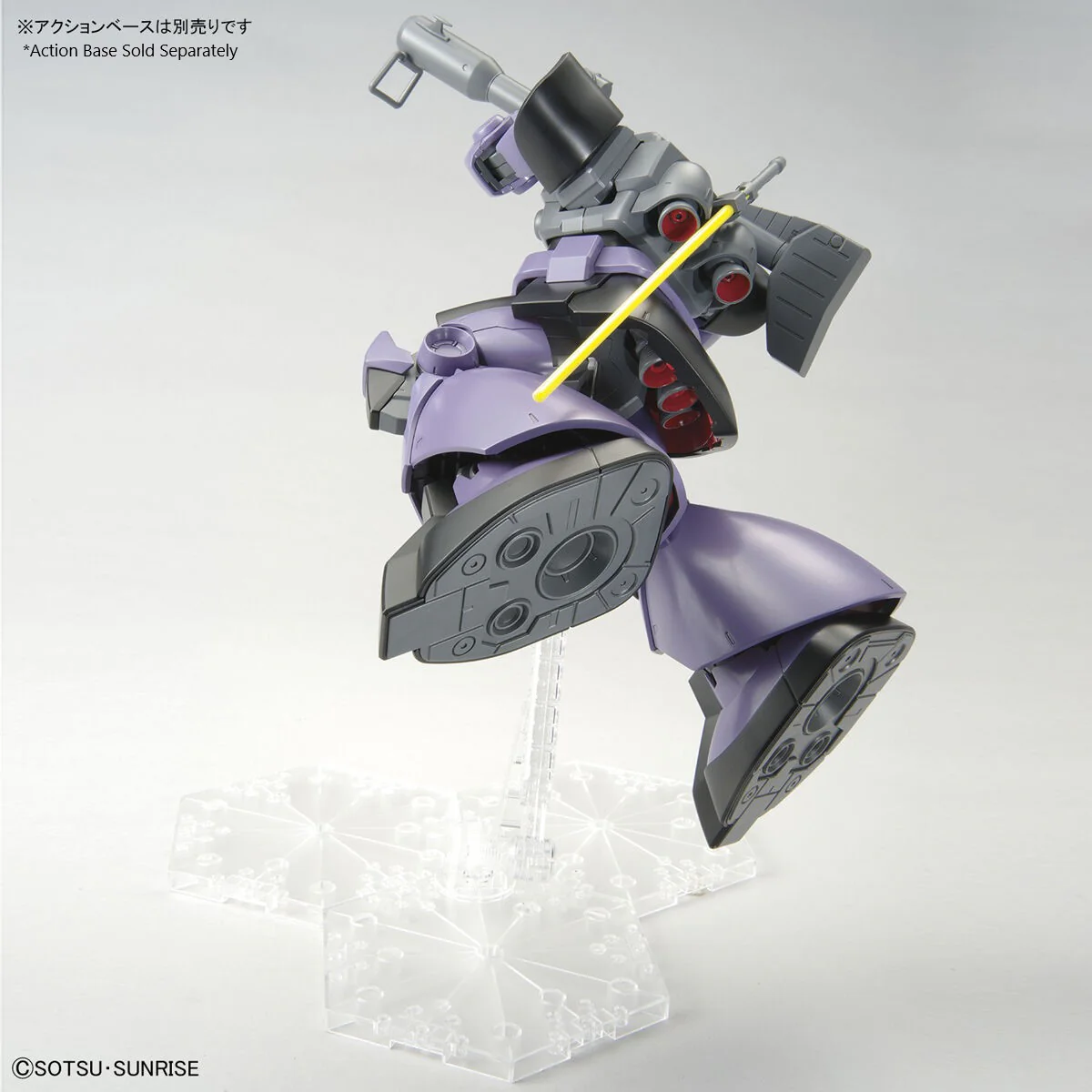 MG 1/100 Rick Dom (New Ver.) - Image 6