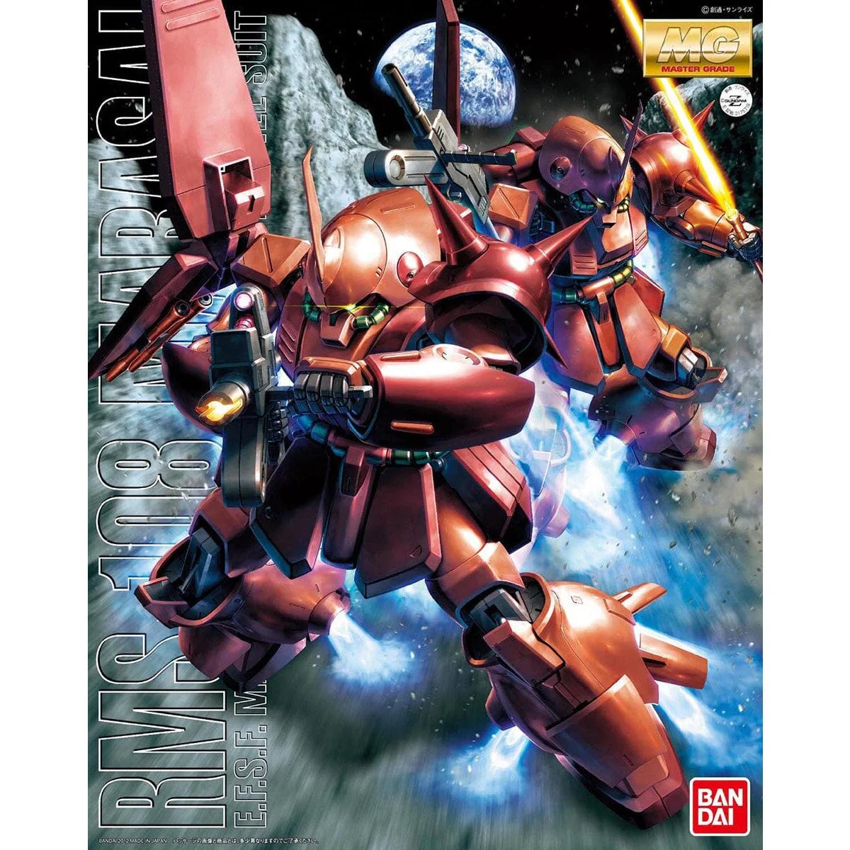 MG 1/100 RMS-108 Marasai - Image 2