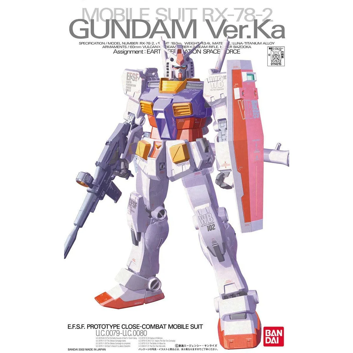 MG 1/100 RX-78-2 Gundam (Ver. Ka) - Image 2