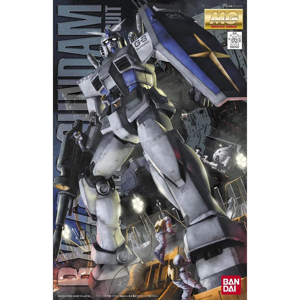 MG 1/100 RX-78-3 G-3 Gundam Ver 2.0 - Image 2