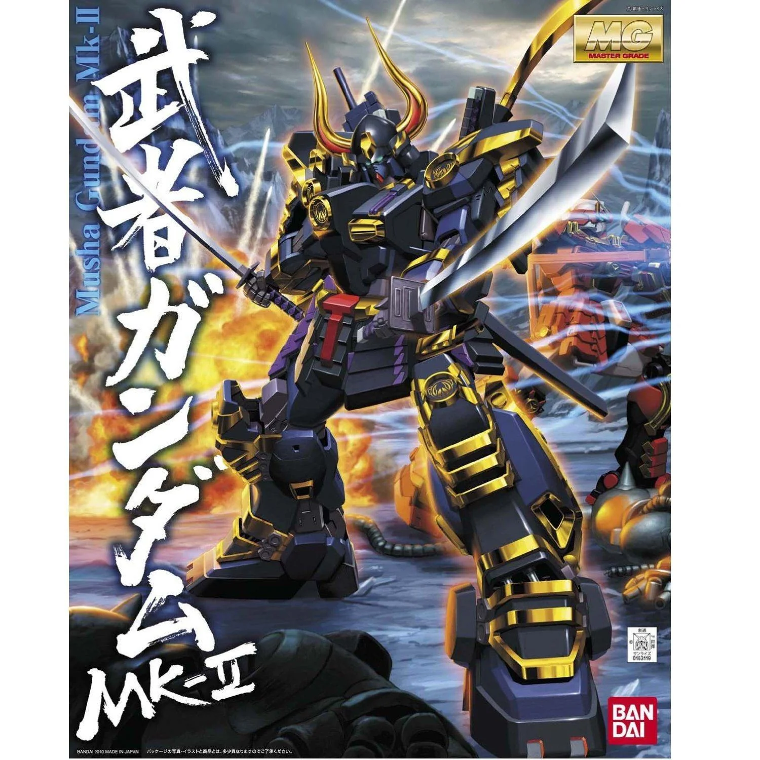 MG 1/100 Musha Gundam MK2 - Image 2