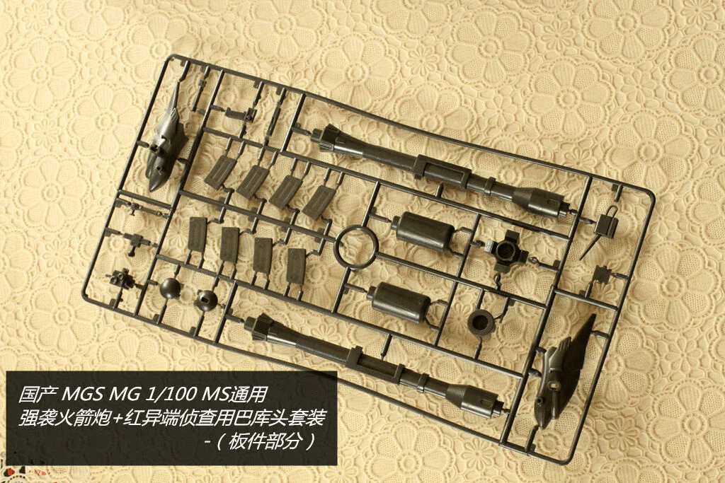 Effect Wings EWMG004 MG 1/100 Strike Bazooka+Astray BuCUE Tactical Reconnaissance Head Model Set - Image 6