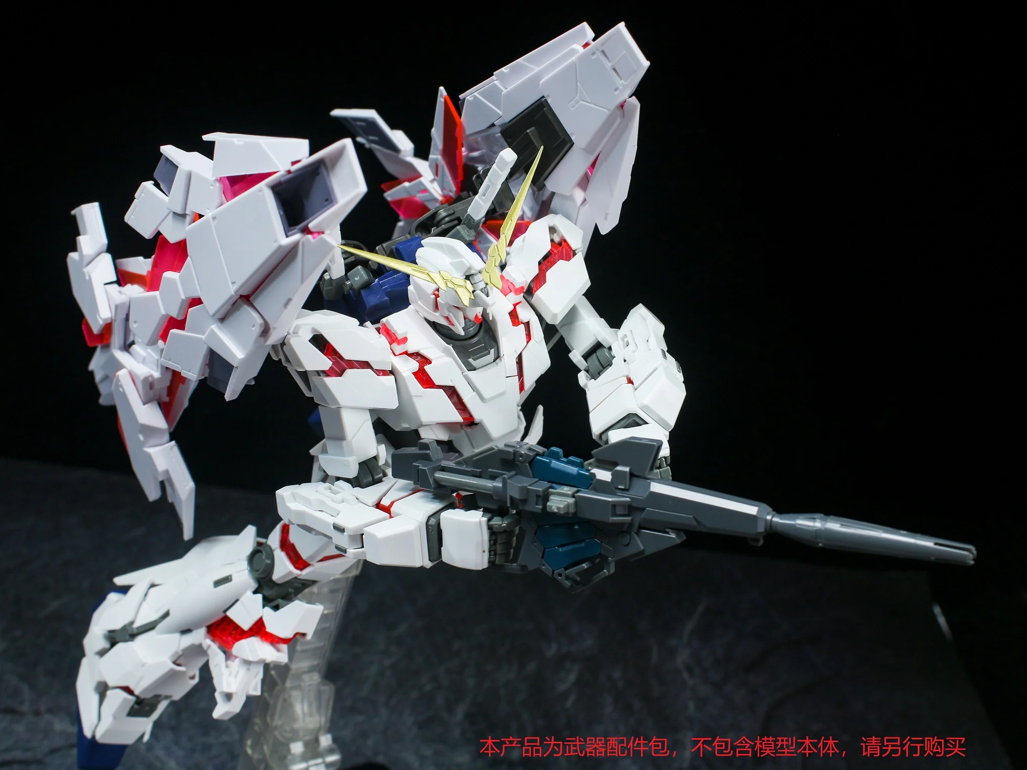 MG 1/100 Unicorn Shield - Image 4