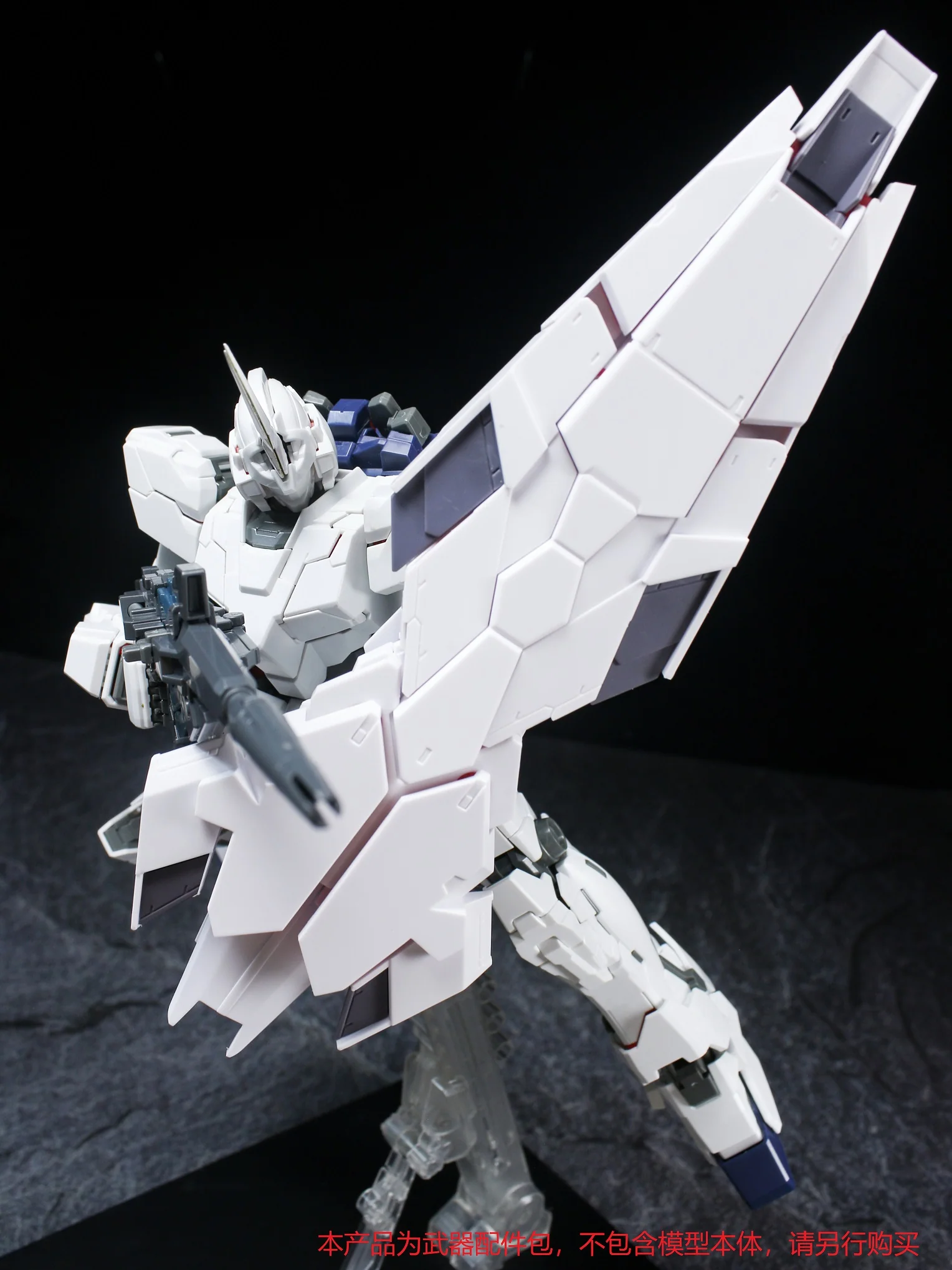 MG 1/100 Unicorn Shield - Image 9