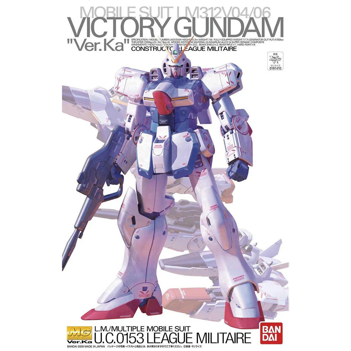 MG 1/100 V Gundam Ver.Ka - Image 2