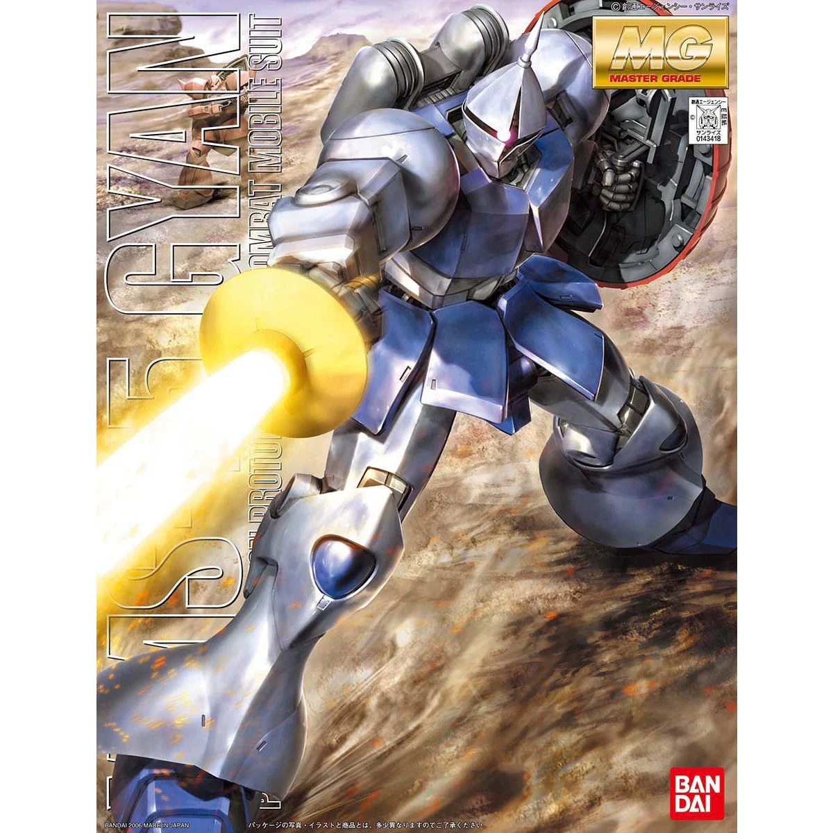 MG 1/100 YMS-15 Gyan - Image 2