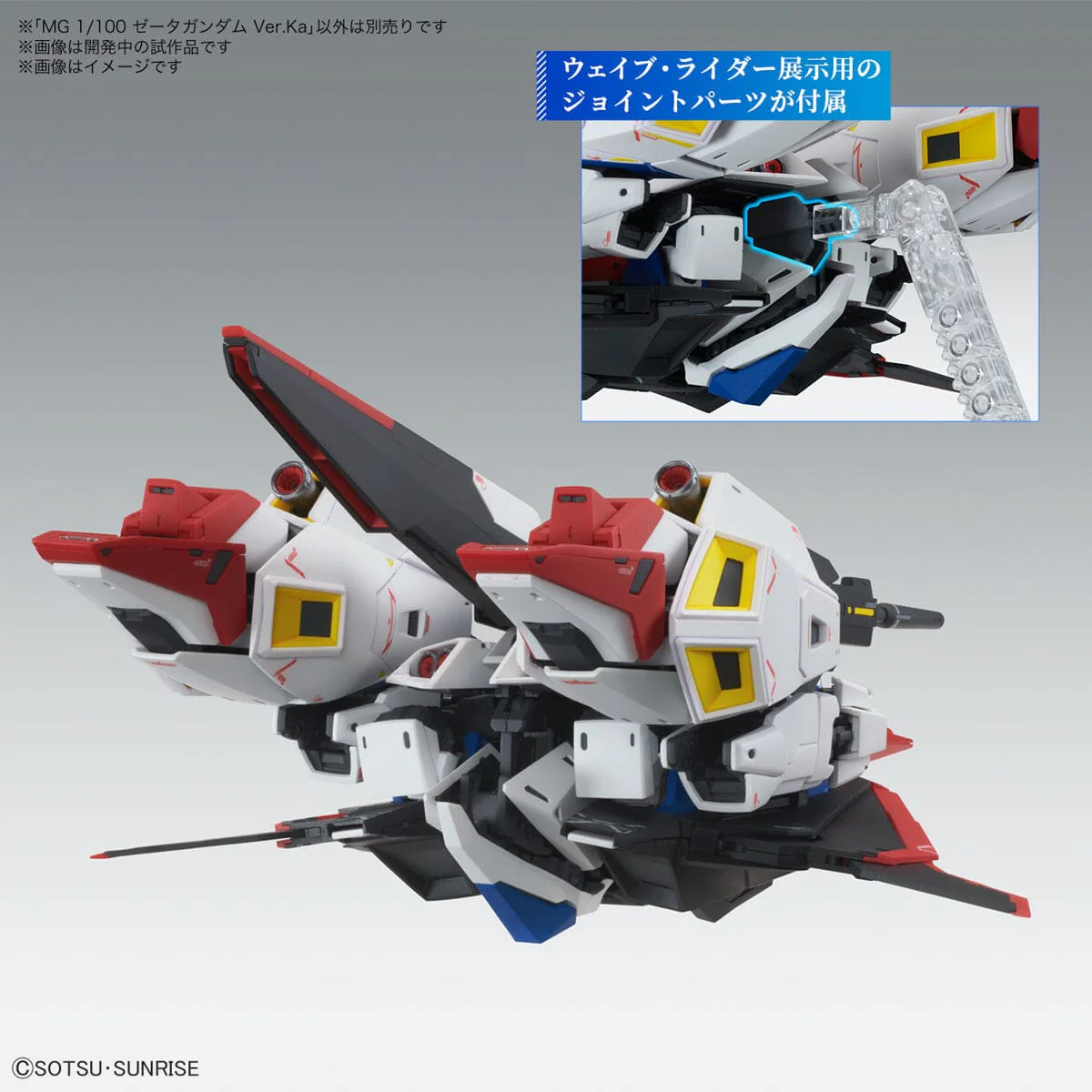 MG 1/100 Zeta Gundam (Ver.Ka) - Image 12