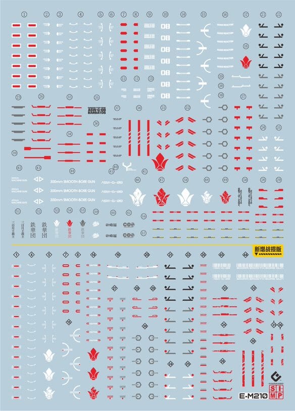F28 MG Barbatos Water Slide Decal - Image 2
