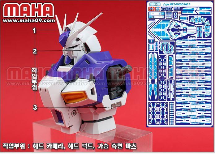 Mg Hi Nu Ver. Ka etch set - Image 2