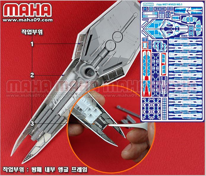 Mg Hi Nu Ver. Ka etch set - Image 9