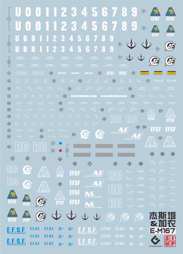 E04 MG Jesta / Jesta Cannon Water Slide Decal - Image 2