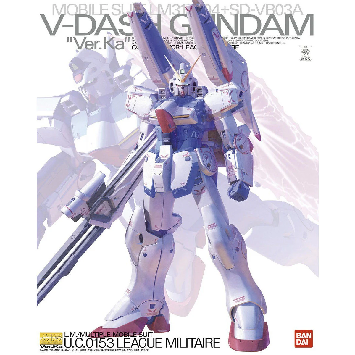 MG 1/100 V-Dash Gundam (Ver.Ka) - Image 2