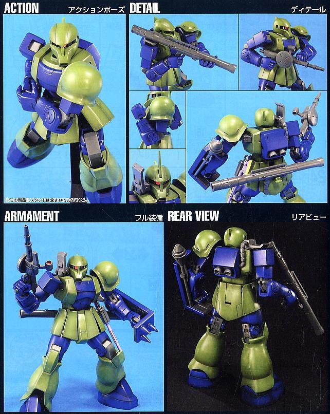 MG MS-05B Zaku 1 - Image 3