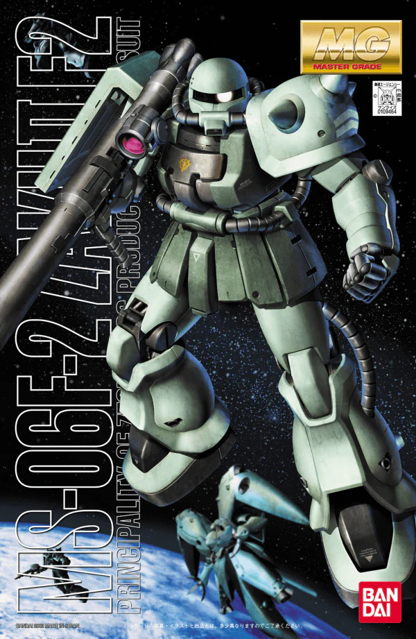 MG MS-06 F2 Zake2 Zeon Version - Image 2