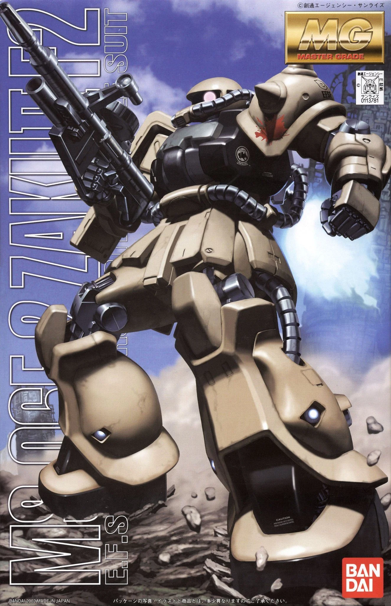 MG MS-06 F2 Zaku 2 EFSF Version - Image 2