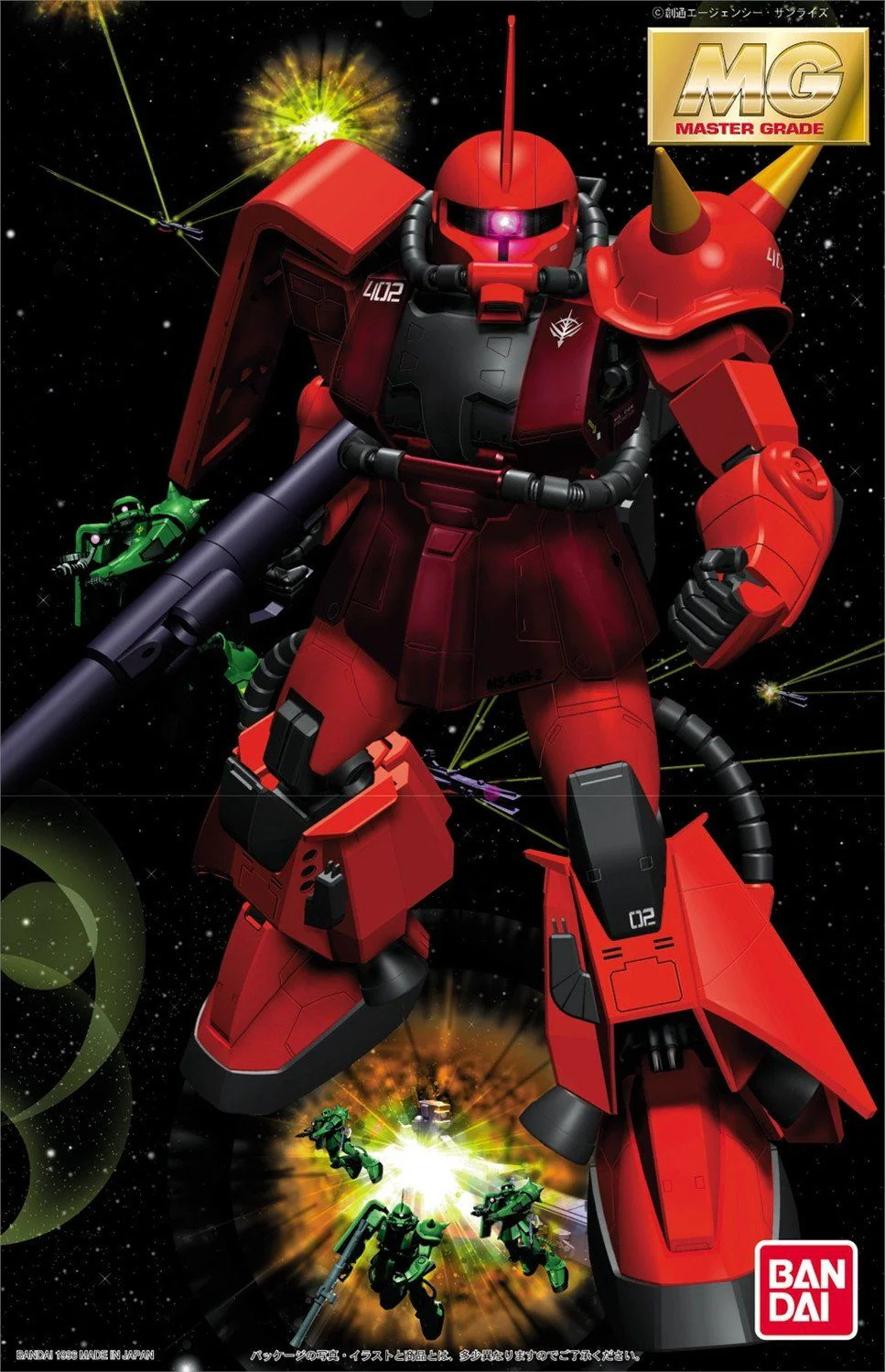 MG MS-06R-2 Zaku 2 - Image 2