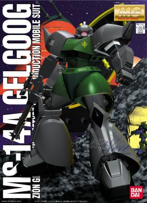 MG MS-14A Gelgoog - Image 2