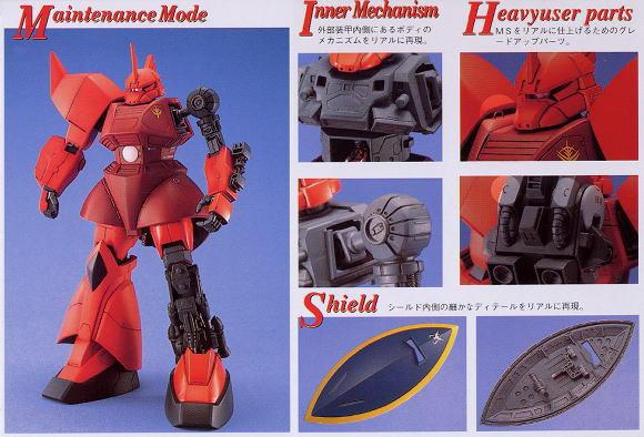 MG MS-14S Gelgoog - Image 3