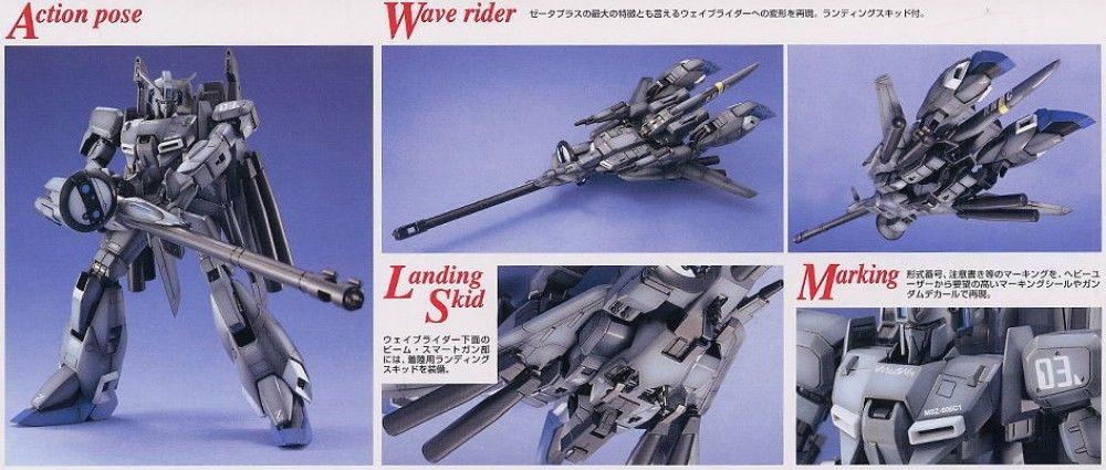 MG MSZ-006C1 Z-Plus - Image 4