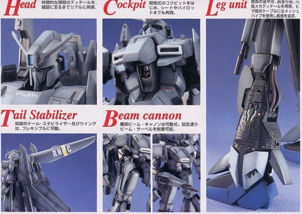 MG MSZ-006C1 Z-Plus - Image 5