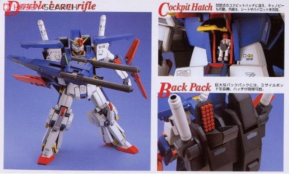 MG MSZ-010 ZZ Gundam - Image 5