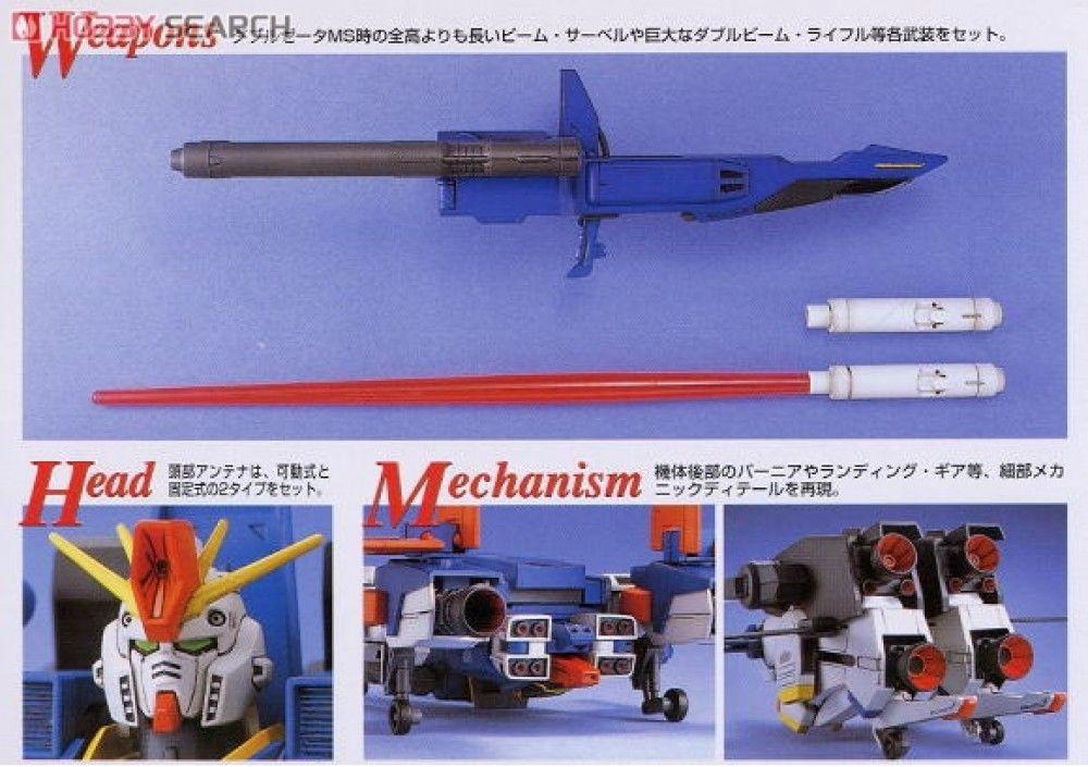 MG MSZ-010 ZZ Gundam - Image 6