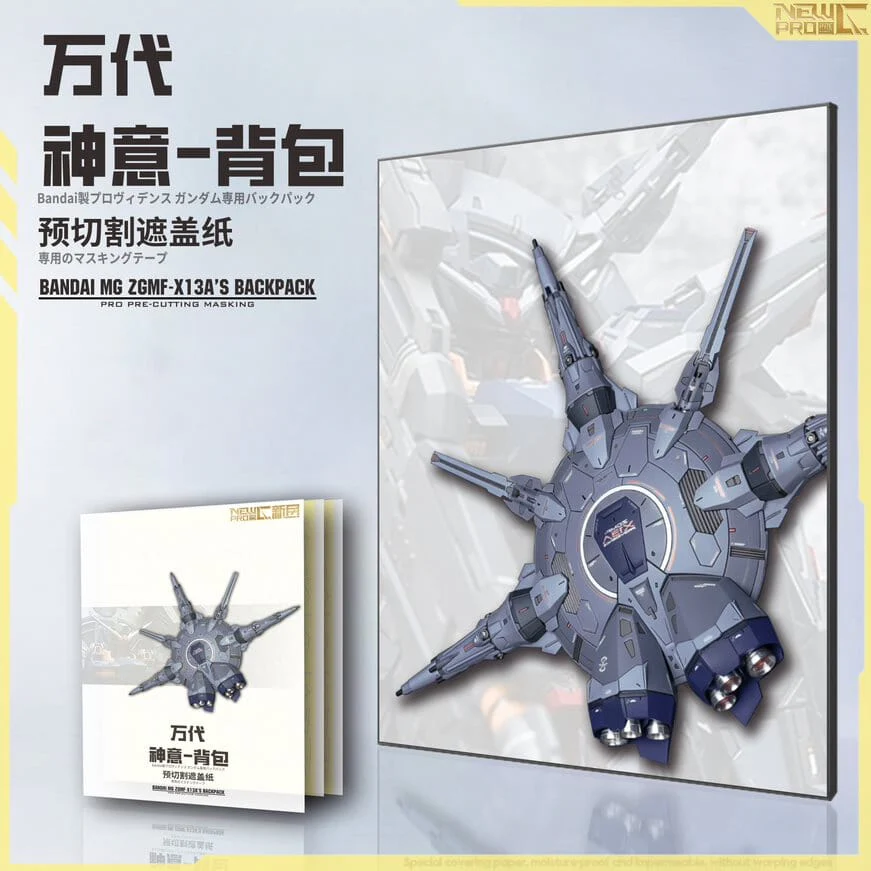 MG Providence Flight Pack Pre-Cut Masking - Image 3