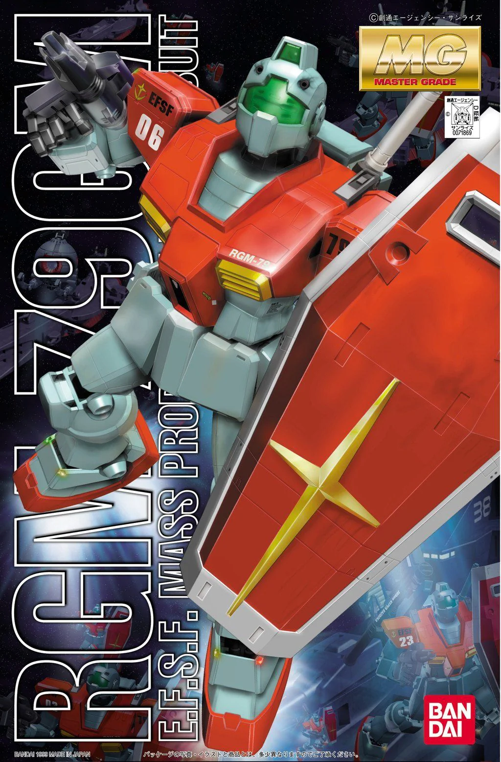 MG RGM-79 GM - Image 2