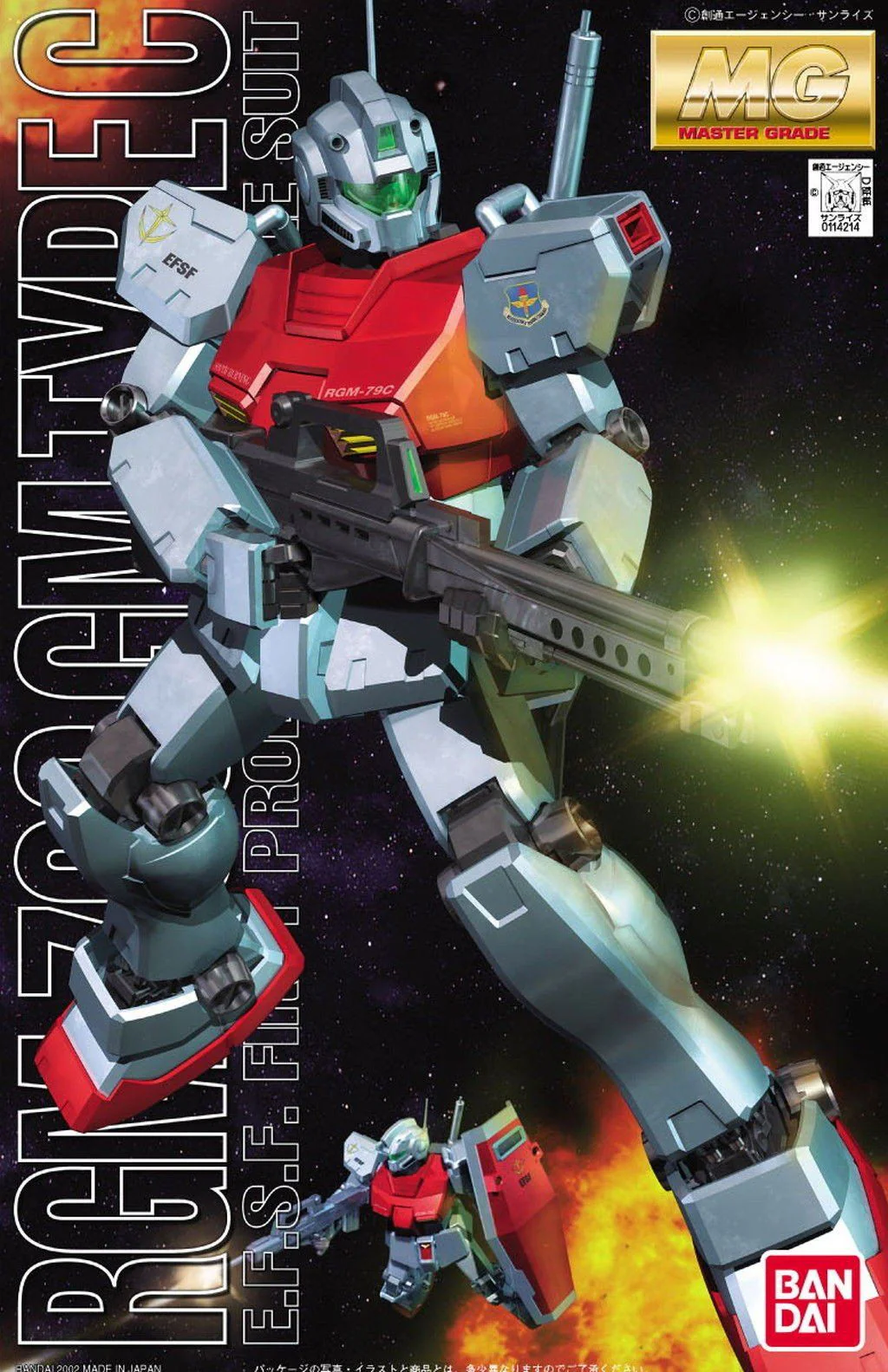 MG RGM-79C GM Space Type C - Image 2
