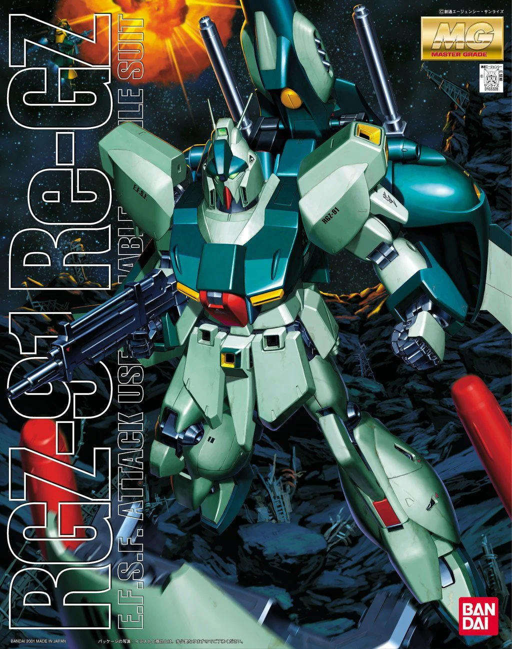 MG RGZ-91Re Gz - Image 2
