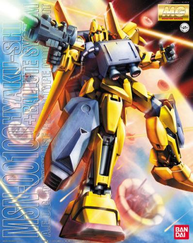 MG RX-00100 Hyaku Shiki+Ballute System - Image 2