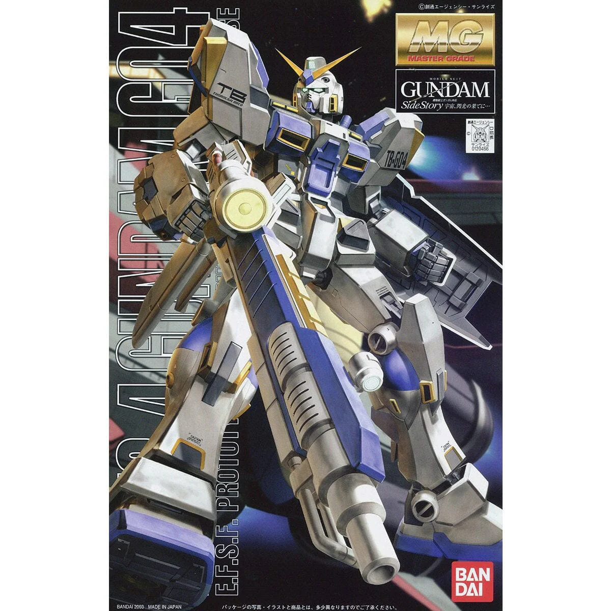 MG 1/100 RX-78-4 Gundam - Image 2