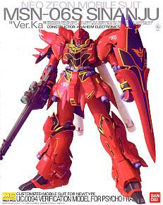 MG Sinanju Ver KA - Image 2