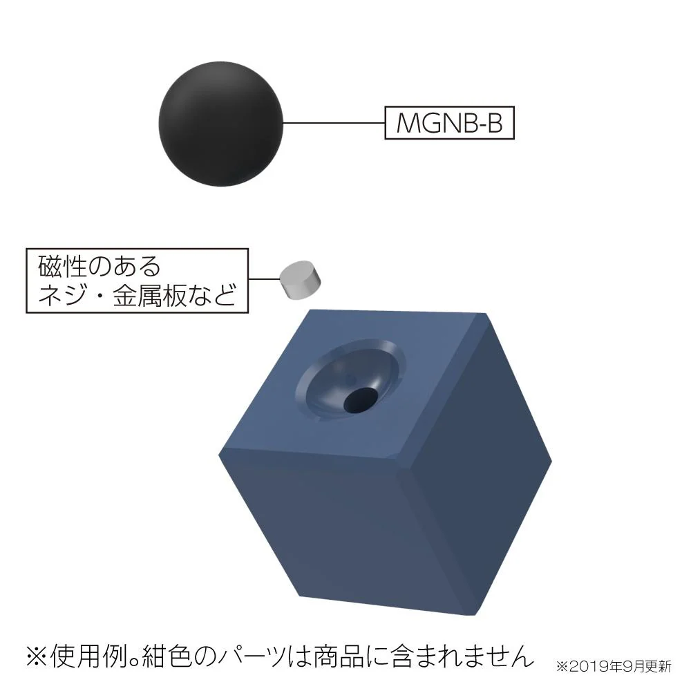 Neodymium Magnet Ball Type Black 4.0mm(10pcs) - Image 2