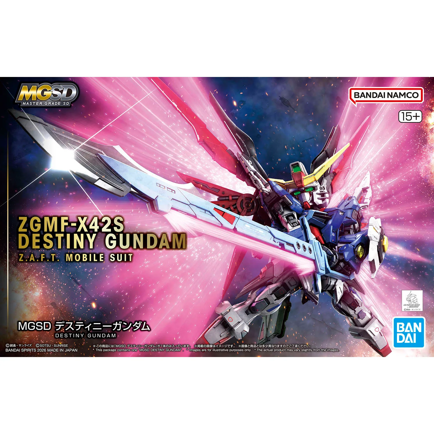 MGSD Destiny Gundam - Image 2