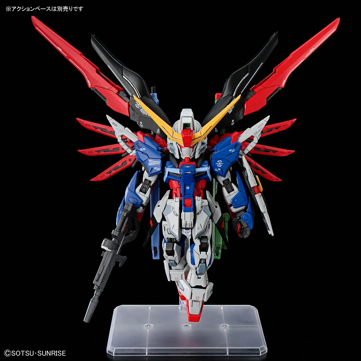MGSD Destiny Gundam - Image 7