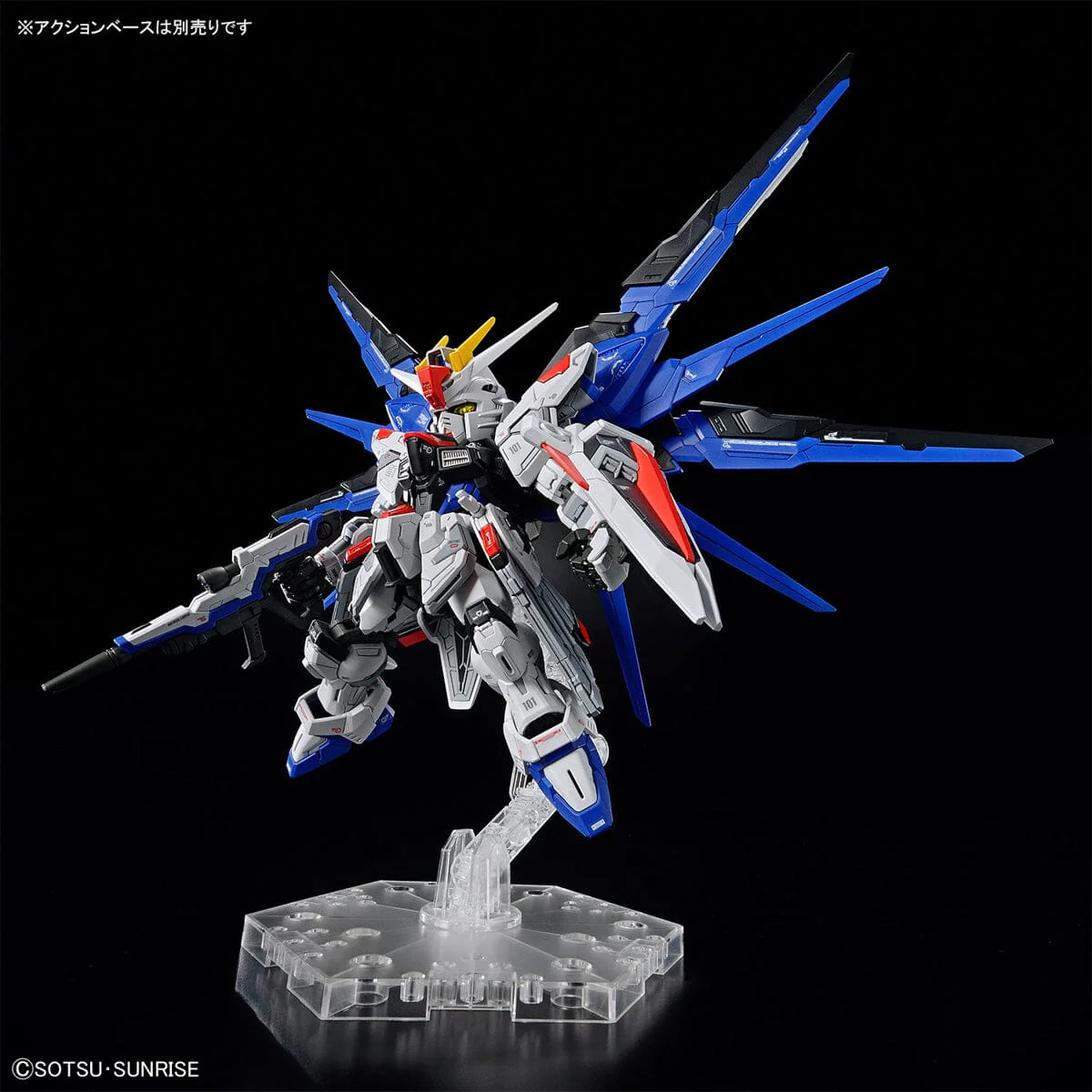 MGSD Freedom Gundam - Image 11