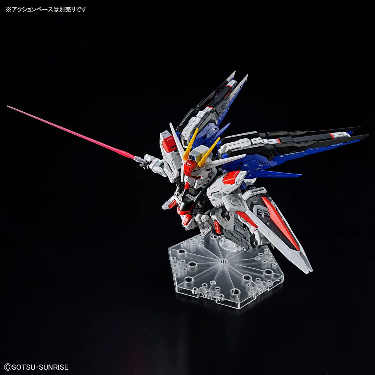 MGSD Freedom Gundam - Image 13