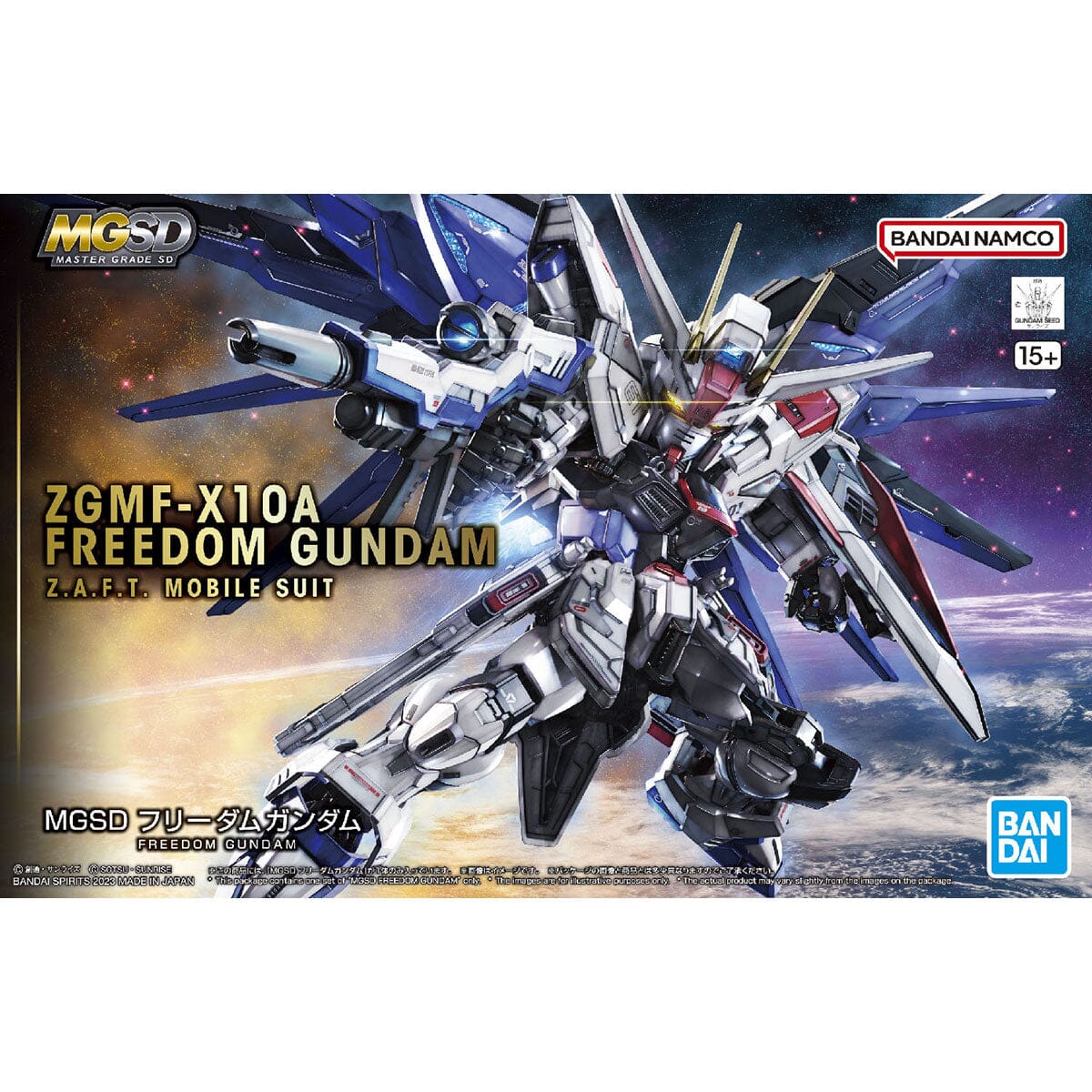 MGSD Freedom Gundam - Image 2