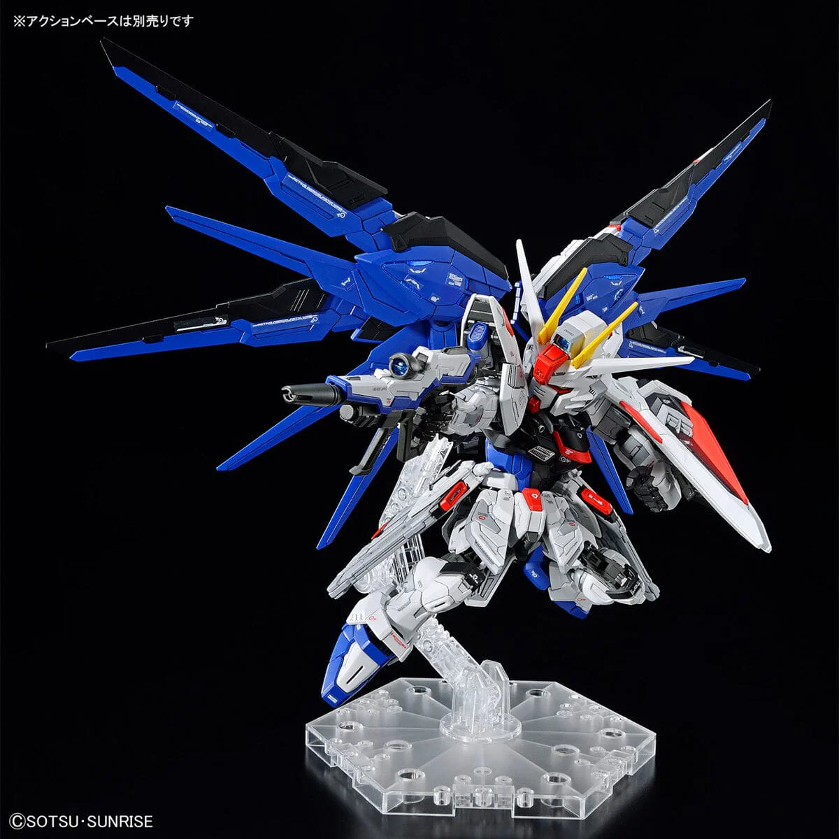 MGSD Freedom Gundam - Image 8