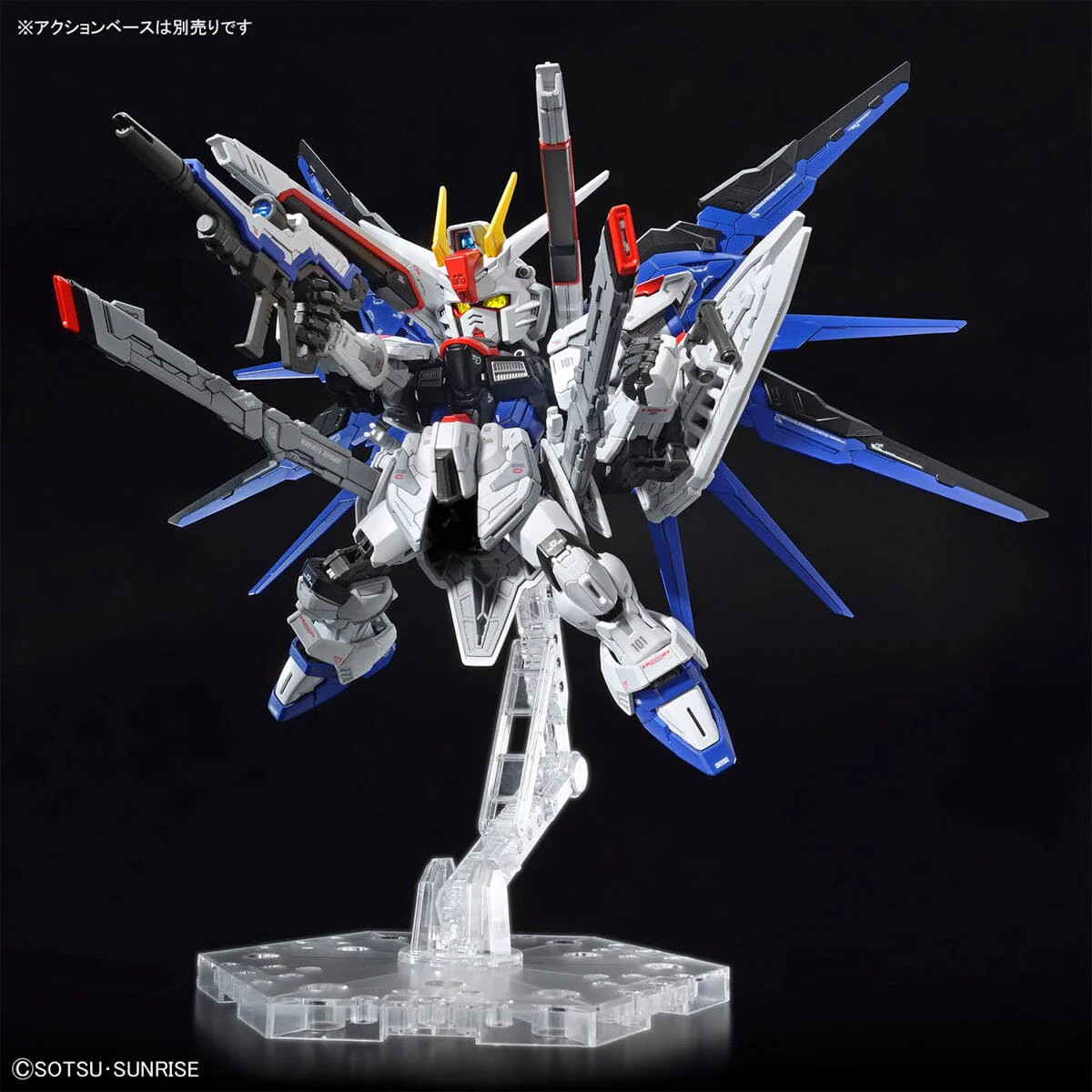 MGSD Freedom Gundam - Image 9
