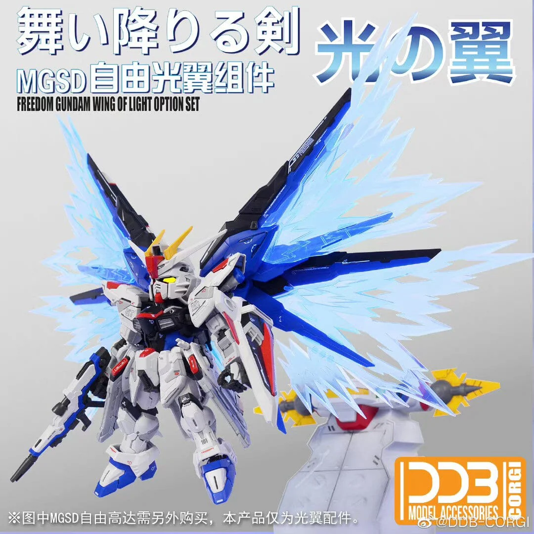 MGSD Freedom Gundam Wing of Light Option Set - Image 2