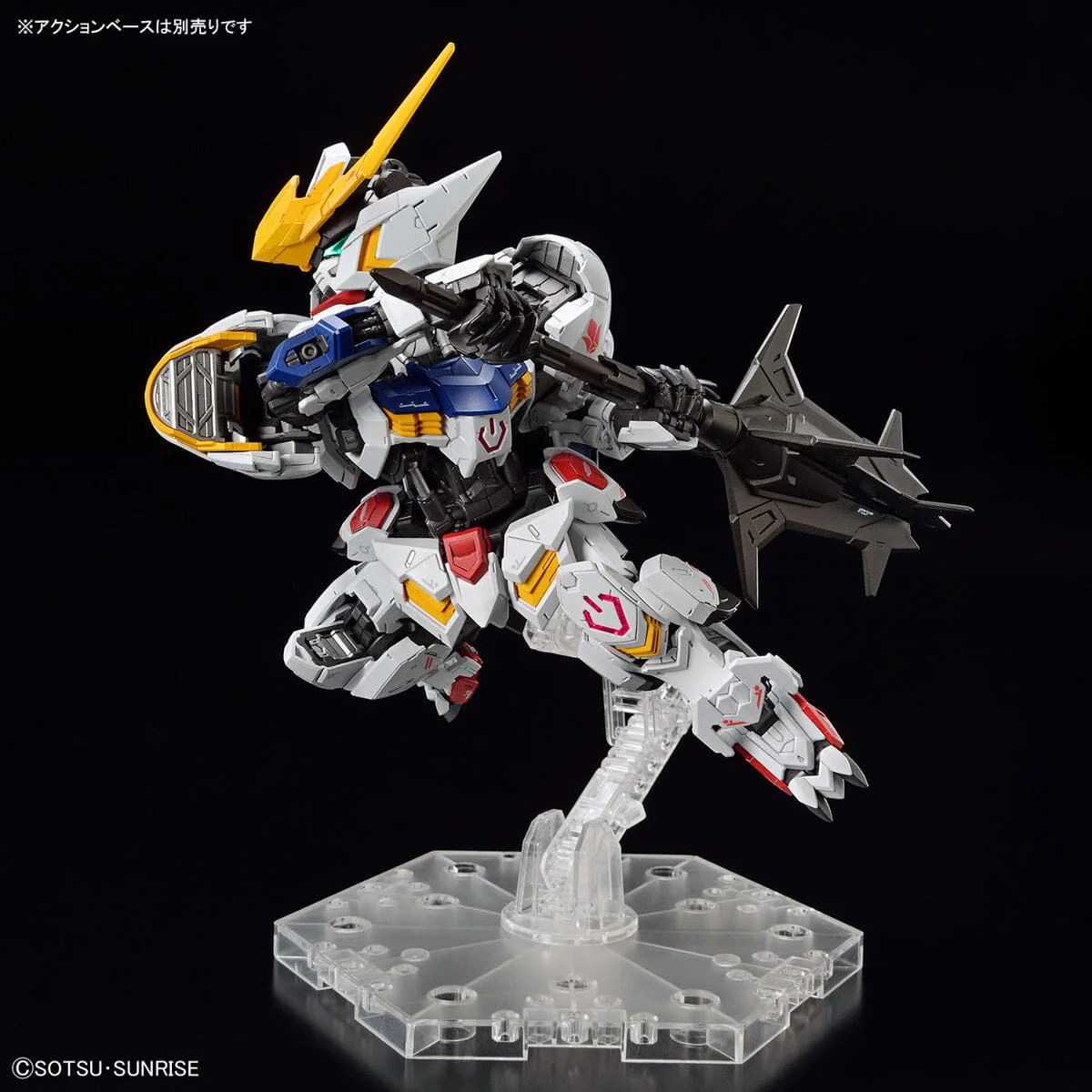 MGSD Gundam Barbatos - Image 11